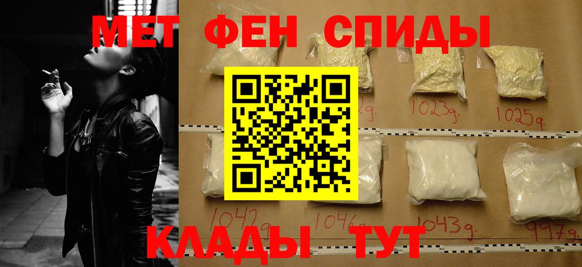 Амфетамин  Вход с VPN  Amphetamine  АМФ VHQ  Назарово 