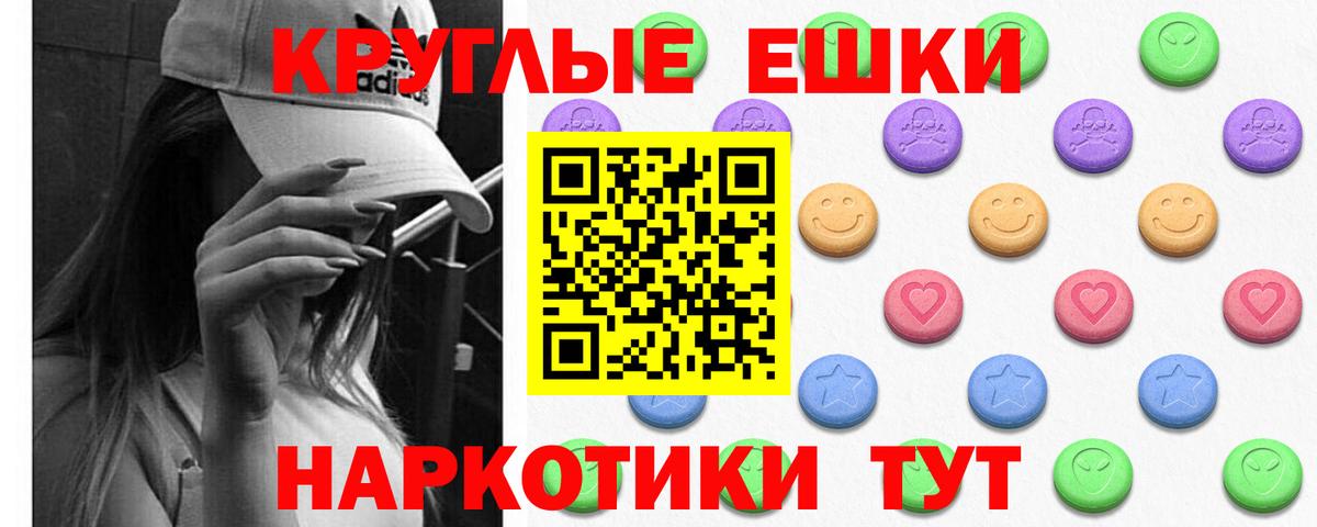 Ecstasy louis Vuitton Назарово