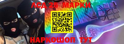 бутират Бугуруслан