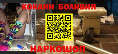 меф Будённовск
