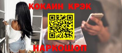 меф Будённовск