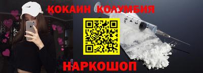 кокс Бузулук