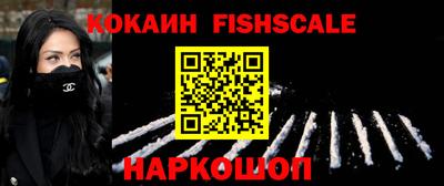 меф Будённовск