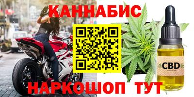 бутират Бугуруслан