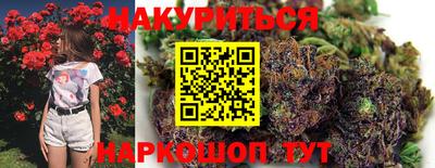 меф Будённовск