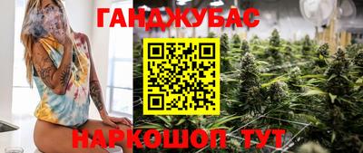 кокс Бузулук