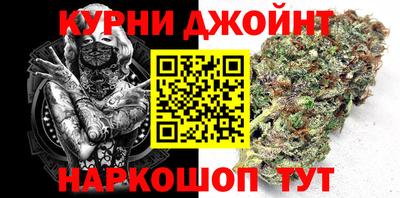 бутират Бугуруслан