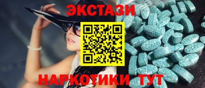 бутират Бугуруслан