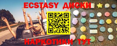 меф Будённовск