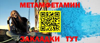 бутират Бугуруслан