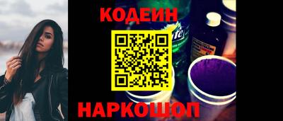 меф Будённовск