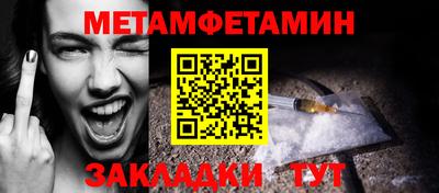 бутират Бугуруслан