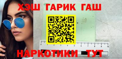 меф Будённовск