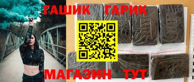 бутират Бугуруслан