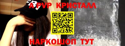 меф Будённовск