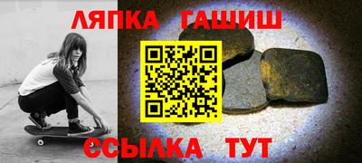 меф Будённовск