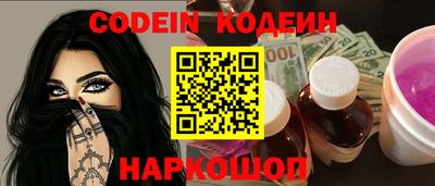 меф Будённовск