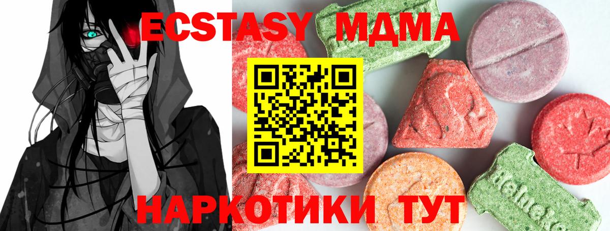 МДМА VHQ Назарово