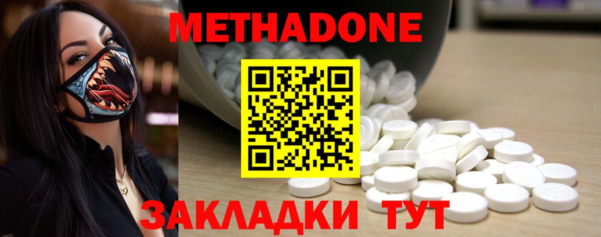 COCAIN  Назарово  ГАШ  МАРИХУАНА  A PVP СК кристаллы  Гашиш  Меф   Вход с VPN  Амфетамин кристаллы  MDMA 
