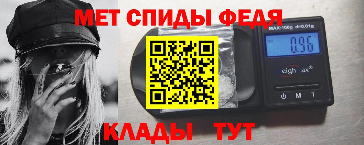 Первитин пудра Назарово