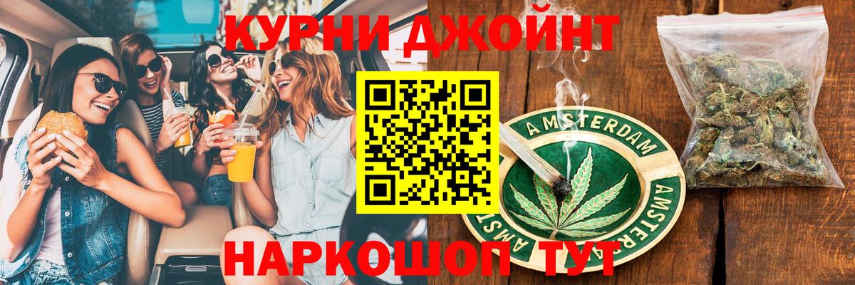 Бошки Шишки ГИДРОПОН  Вход с VPN  Канабис тримм  МАРИХУАНА индика  Назарово 